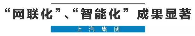 2020年，国产车将有“黑科技”领先世界！中国人都拍手叫好