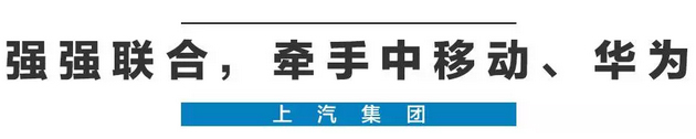 2020年，国产车将有“黑科技”领先世界！中国人都拍手叫好