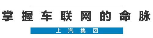 2020年，国产车将有“黑科技”领先世界！中国人都拍手叫好